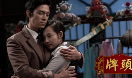 电视剧  电视,情感纠葛与命运抉择