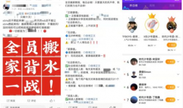 全网吃瓜爆料公众号有哪些