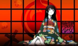 类似于地狱少女的动漫,暗黑轮回的审判者